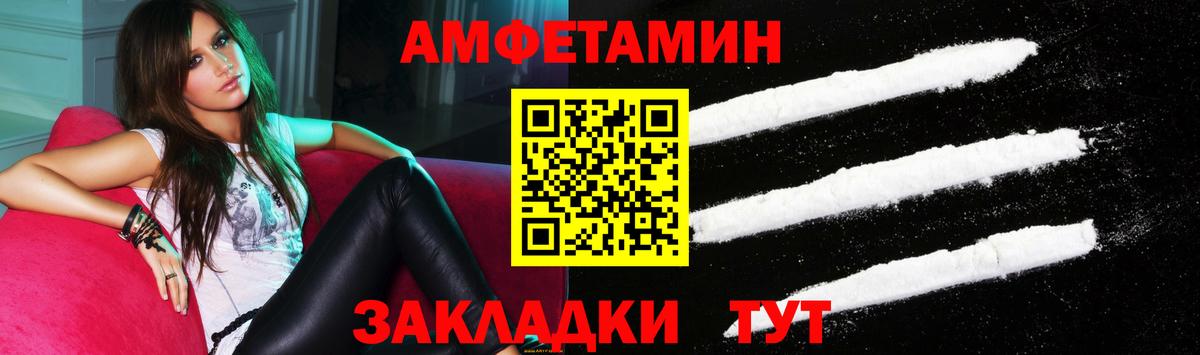 АМФ  Амфетамин  Вход с VPN  АМФЕТАМИН Розовый  Октябрьский 
