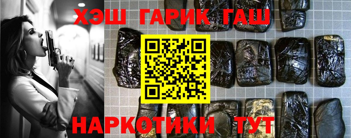 Гашиш индика сатива Октябрьский