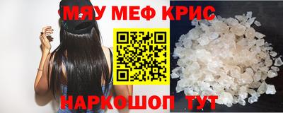 меф VHQ Пенза