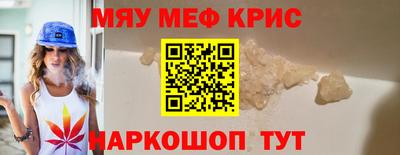 метамфетамин Первоуральск