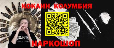 амфетамин Славгород