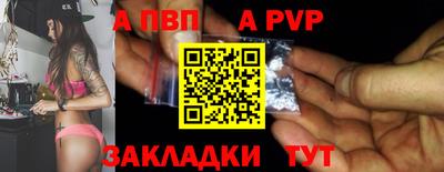 метамфетамин Первоуральск