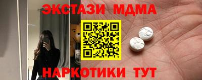 MDMA Пушкино