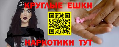 MDMA Пушкино