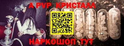 шишки Пыть-Ях