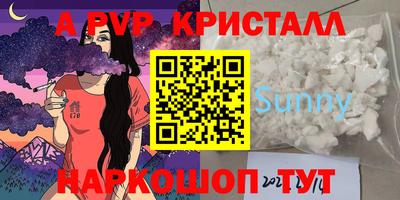 MDMA Пушкино