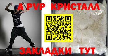 метамфетамин Первоуральск