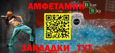 альфа пвп VHQ Пугачёв