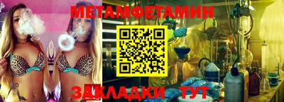 меф VHQ Пенза