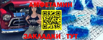 меф VHQ Пенза