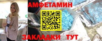 альфа пвп VHQ Пугачёв