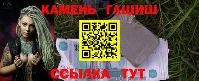 шишки Пыть-Ях