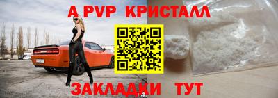 метамфетамин Первоуральск
