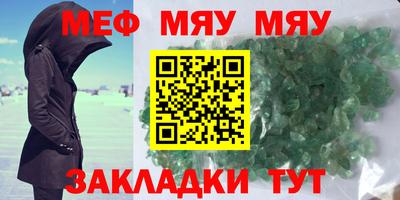 альфа пвп VHQ Пугачёв