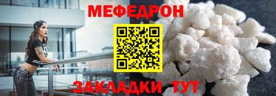 альфа пвп VHQ Пугачёв