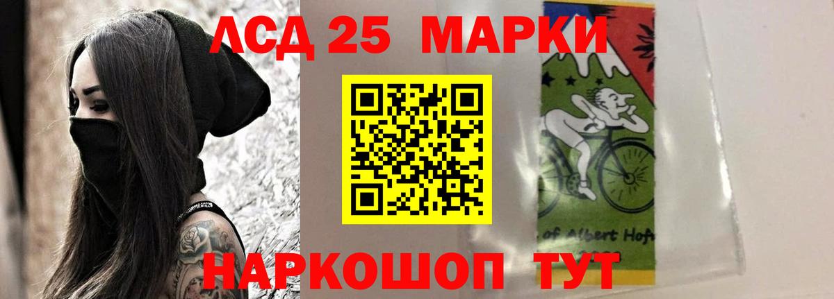 Бошки Шишки  МЕТ  Альфа ПВП СК   MDMA  Октябрьский  Меф МЯУ МЯУ кристаллы  ГАШ  КОКАИН  Вход с VPN 