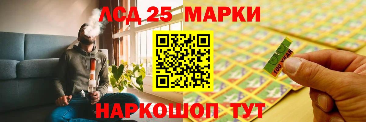 LSD-25 экстази кислота  Вход с VPN  ЛСД экстази  гидра ССЫЛКА  Октябрьский  LSD-25 экстази кислота 