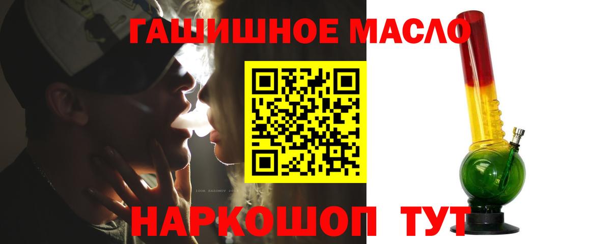 Дистиллят ТГК вейп  Вход с VPN  Октябрьский 