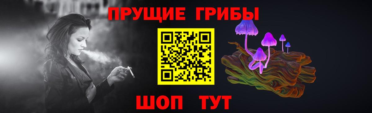 Октябрьский  Псилоцибиновые грибы мухоморы  Вход с VPN  Галлюциногенные грибы Cubensis 