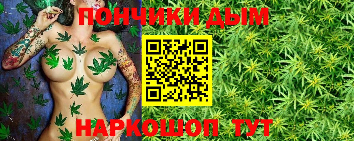Шишки марихуана LSD WEED Октябрьский